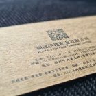 Luxury Business Cards 43.jpg