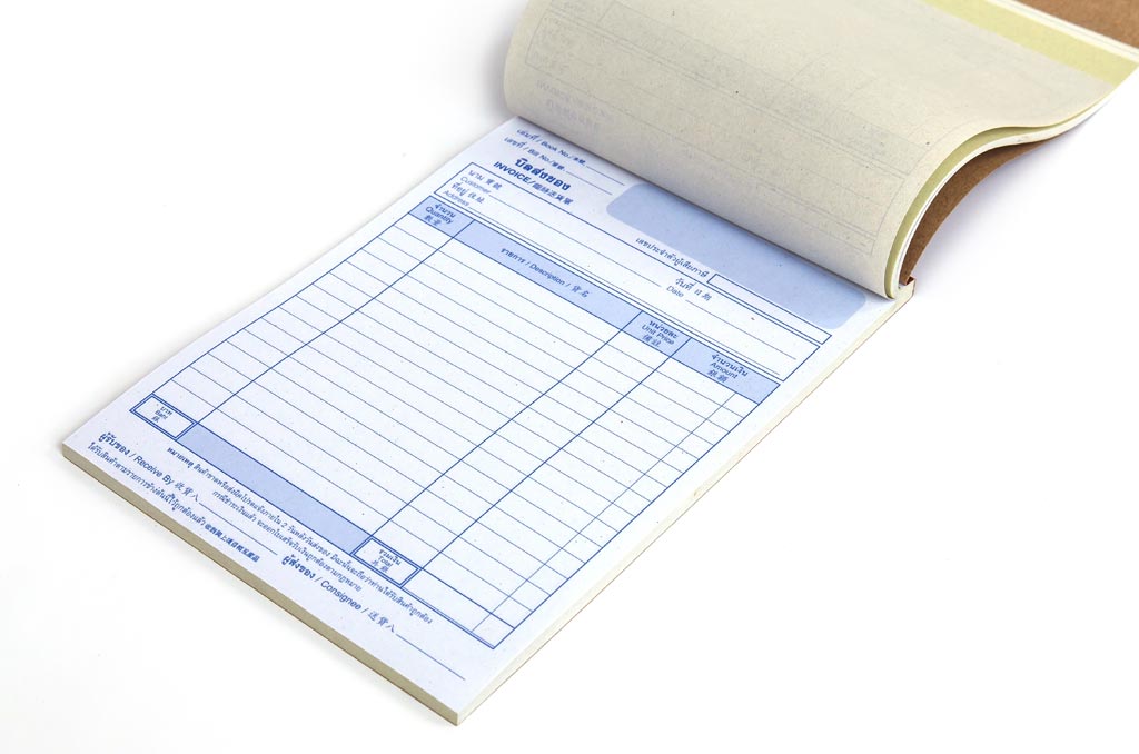 Ncr Forms 1.jpg
